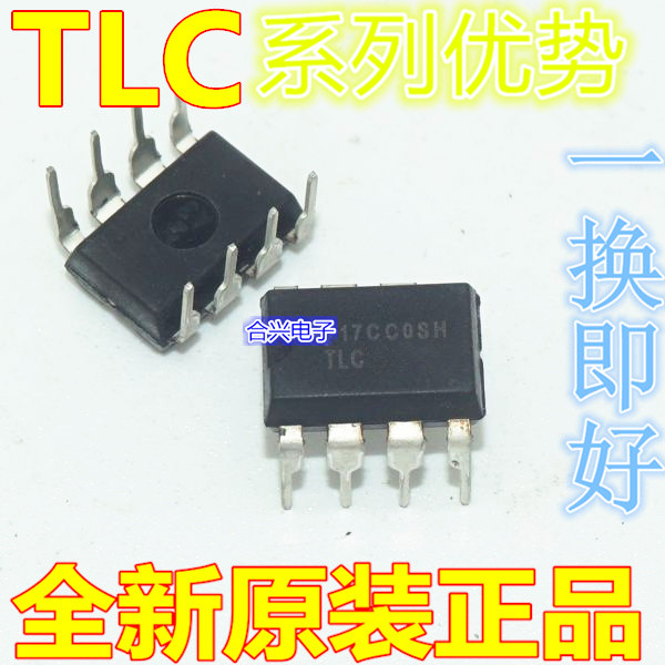 卡邻适用TLC555CP TLC5615CP TLC549CP TLC548IP TLC7703QP 赞