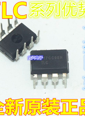 卡邻适用TLC555CP TLC5615CP TLC549CP TLC548IP TLC7703QP 赞