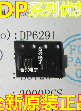 卡邻适用 DP6291 DP6210 DP83848VVVBI赞