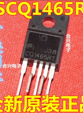 CQ1465RT FSCQ1465RT 电源管理模块 全新进口原装