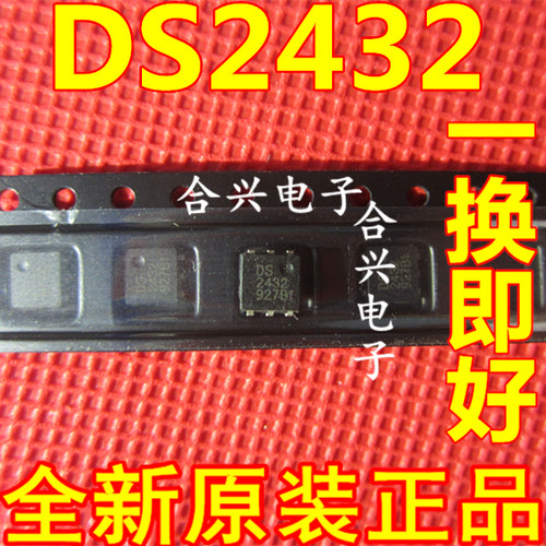 DS2431P+T DS2432P封装SOJ6 全新进口原装医用传感器 保质直拍