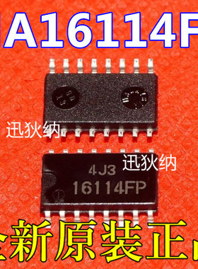 HA16114FP 16114FP SOP16  全新卡邻进口适用卡邻赞
