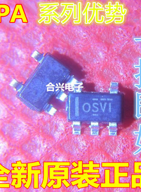 卡邻适用OPA170AIDBVR OPA140AIDBVR OPA209 OPA301 OPA314AIDB赞