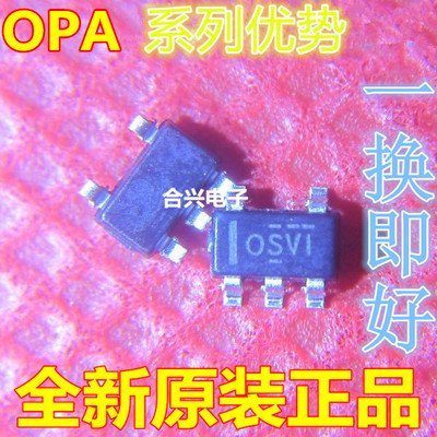 卡邻适用OPA170AIDBVR OPA140AIDBVR OPA209 OPA301 OPA314AIDB赞