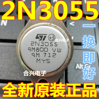 全新原装 2N3055 3773 3110 3495 3740A TO-3金封三极管 可直拍