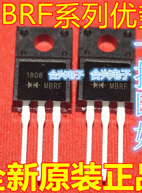 卡邻适用MBRF20150CT MBRF20150 肖特基二级管【真正全新全新】赞