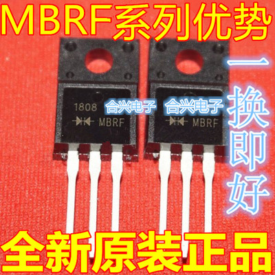 卡邻适用MBRF20150CT MBRF20150 肖特基二级管【真正全新全新】赞