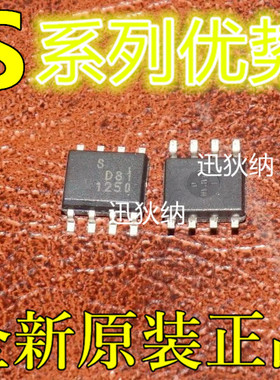 S-29330AFJA-TB  S-29194AFJA-TB S-29131AFJA-TB SOP8适用卡邻赞