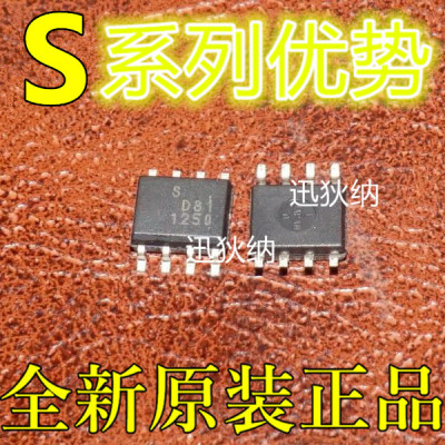 S-29330AFJA-TB  S-29194AFJA-TB S-29131AFJA-TB SOP8适用卡邻赞