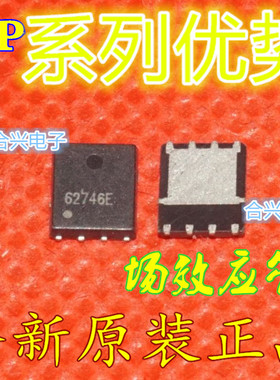 适用卡邻AP0803GMT FAP0904GMT-HF AP0704GMT AP040N03G DFN56赞