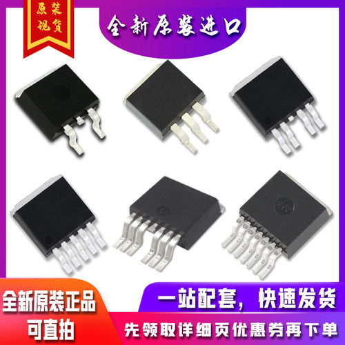 AOB7S65 XL4005E1 IRF840S LM2596HVS-12 SPB11N60C3  适用卡邻赞