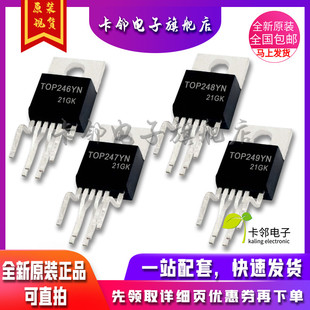 TOP246YN 现货 TOP247YN TOP249YN 赞 TOP248YN 卡邻适用全新光耦