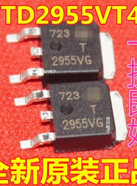 贴片 MTD2955VT4G T2955VG 结型场效应管【真正全新一个起拍！】