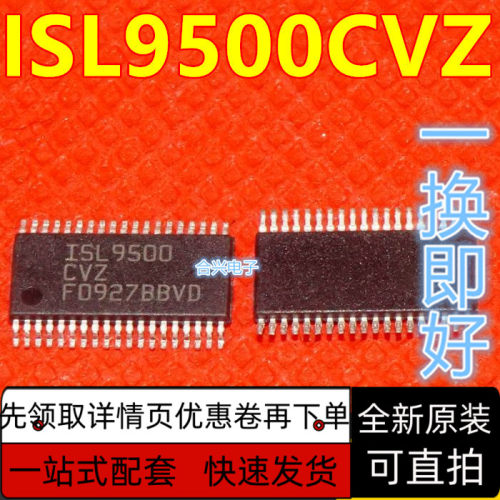 ISL9500CVZ DC DC切换控制器稳压器 9500 ISL9500 保质直拍