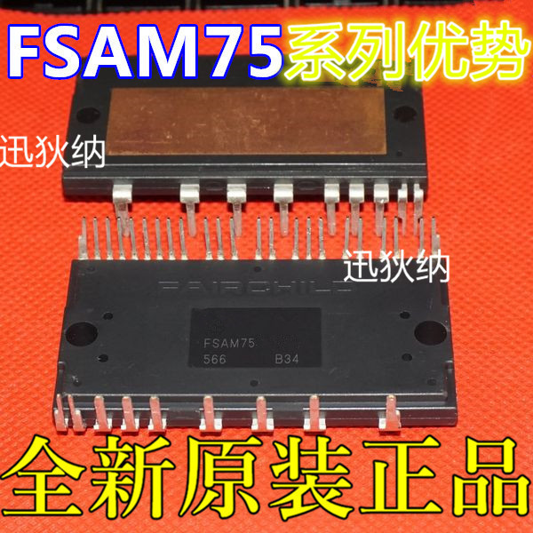 适用卡邻 FSAM50SM60 FSAM15SL60 FSAM20SM60A FSAM50SM61A赞