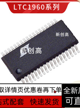 全新LTC1960CG LTC2928IG LTC2442CG LTC1604CG LTC1759CG 好质量