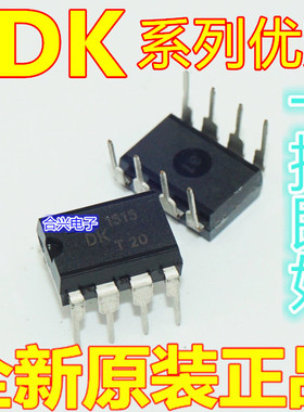 卡邻适用DK112 直插 DIP-8 LED/照明电源 全新 可直拍赞