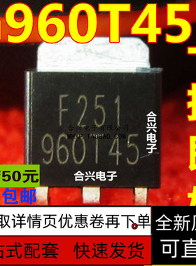 960T45 G960T45U 三极管SOT-252稳压器真正全新原装 保质直拍