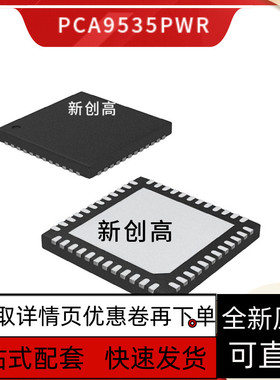 原装 ECE1099-FZG ECE1117-Y3 ECE5048-LZY EM357-RTR 好质量