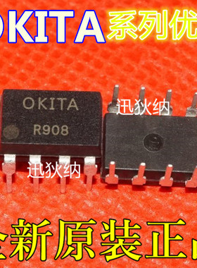 适用卡邻 OKITA AC30 AC38F AC34 AC31 OCS30 AC37 AK74  DIP-8赞