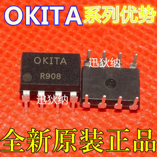 适用卡邻 OKITA AC30 AC38F AC34 AC31 OCS30 AC37 AK74  DIP-8赞