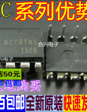 卡邻适用拍一发5个 LM393 LM358 LM386 NE555 MC34063 直插8脚 赞
