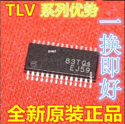 卡邻适用TLV320AIC23BPW TLV320AIC33IZQER TLV320AIC3120IRHBT赞
