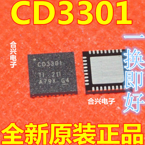 全新原装 CD3301 CD3301RHHR QFN36 质量保证 一个起售 可直拍