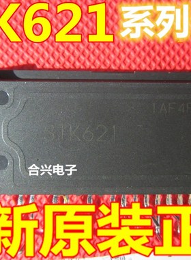 卡邻适用STK621-061 STK621-031  STK621-068C STK621-051B 赞
