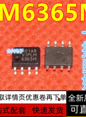 LM6365M 运算放大器 贴片 SOP-8封装 全新原装 保质直拍