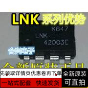 全新 LNK362 363 364 353 354 562 563 564 GN 贴SOP-7 保质
