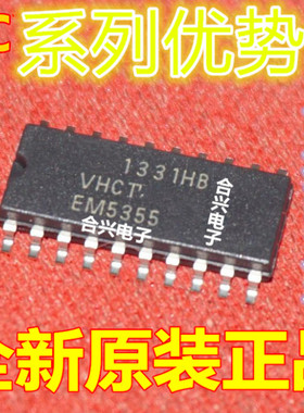 卡邻适用 TC74VHCT541AF TC74VHCT541AFT TC74VHCT08AFT SOP20赞