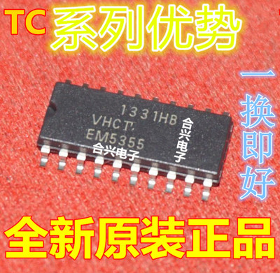 卡邻适用 TC74VHCT541AF TC74VHCT541AFT TC74VHCT08AFT SOP20赞