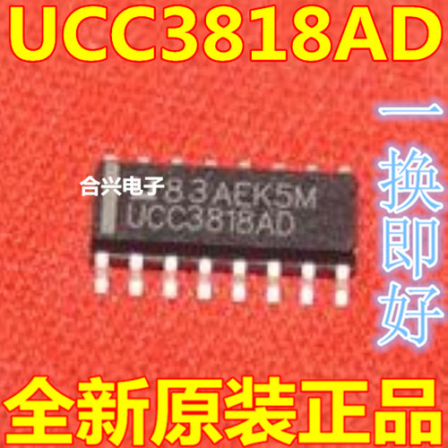 全新原装 UCC3818D UCC3818AD现货可直拍SOIC-16电源管理IC