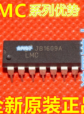 卡邻适用LMC660AIN LMC662CN LMC6682BIN赞