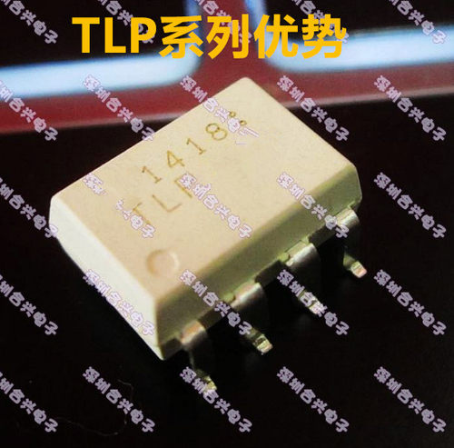卡邻适用TLP250 TLP351 TLP350 TLP251赞