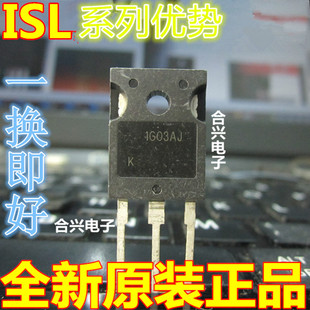 卡邻适用ISL9K3060G3 ISL9K1560G3 ISL9K860P3赞