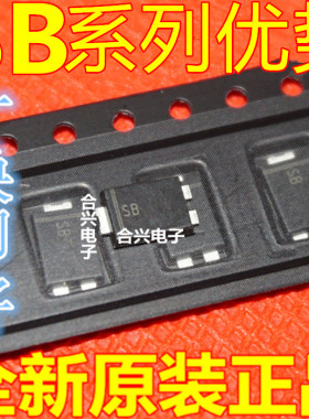 SB1045L SB1045 TO-277超薄贴片肖特基二极管  进口原装大芯片赞
