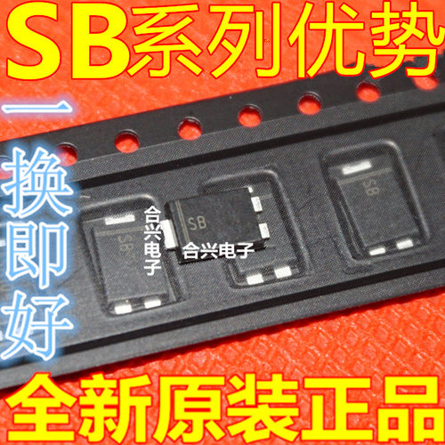 SB1045L SB1045 TO-277超薄贴片肖特基二极管  进口原装大芯片赞