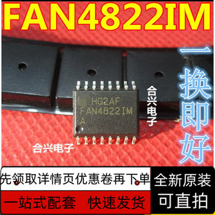 FAN4822IM  ADM693AARWZ ADM2483BRWZ ADM2485BRWZ封装SOP16优质