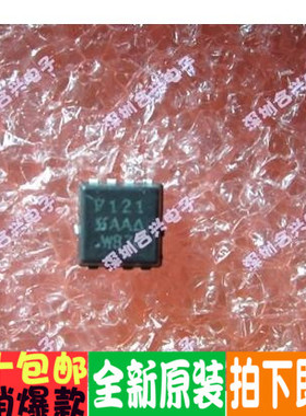 7121 SI7121DN QFN-8 MOS管 全新正品 ！直拍！