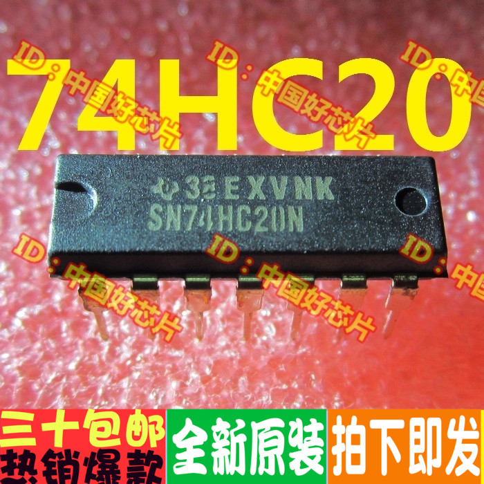SN74HC20N 74HC20 数字逻辑芯片 原装正品 欢迎直拍