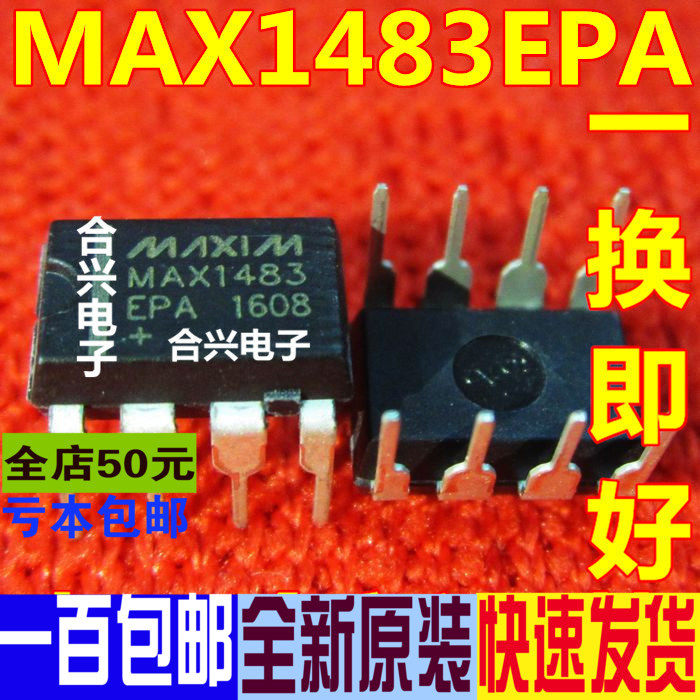 MAX1483 MAX1483CPA MAX1483EPA 原装正品 直拍的当天发货