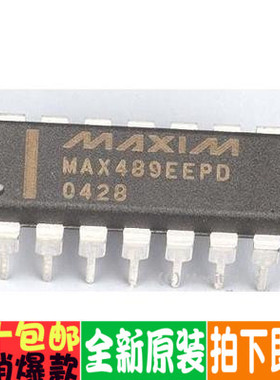 MAX489EEPD 进口全新原装 MAX489 直插 DIP-14 接口IC芯片