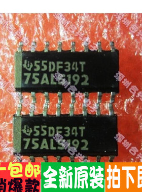 SN75ALS192D 75ALS192 SOP16贴片 全新原装现货 热卖低价商品