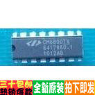 CM6800T+X  CM6800TX 直插 全新原装进口  直接拍