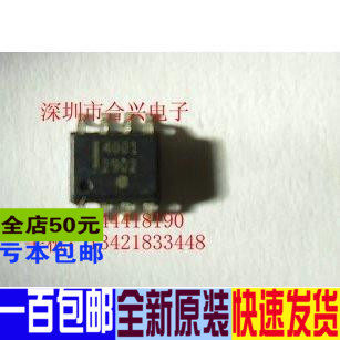 电源芯片NUD4001DR2G NUD4011DR2G NUD4021DR2G全新原装