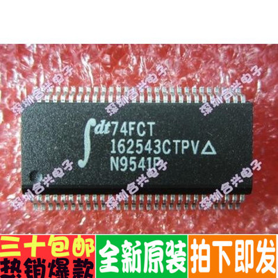 IDT74FCT162543CTPV 74FCT162543CTPV 优惠价！全新原装！