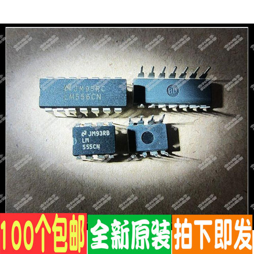 LM556CN LM555CN  时基电路IC 直插封装全新原装