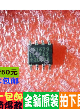 DS1629S+ SOP8封装  全新原装